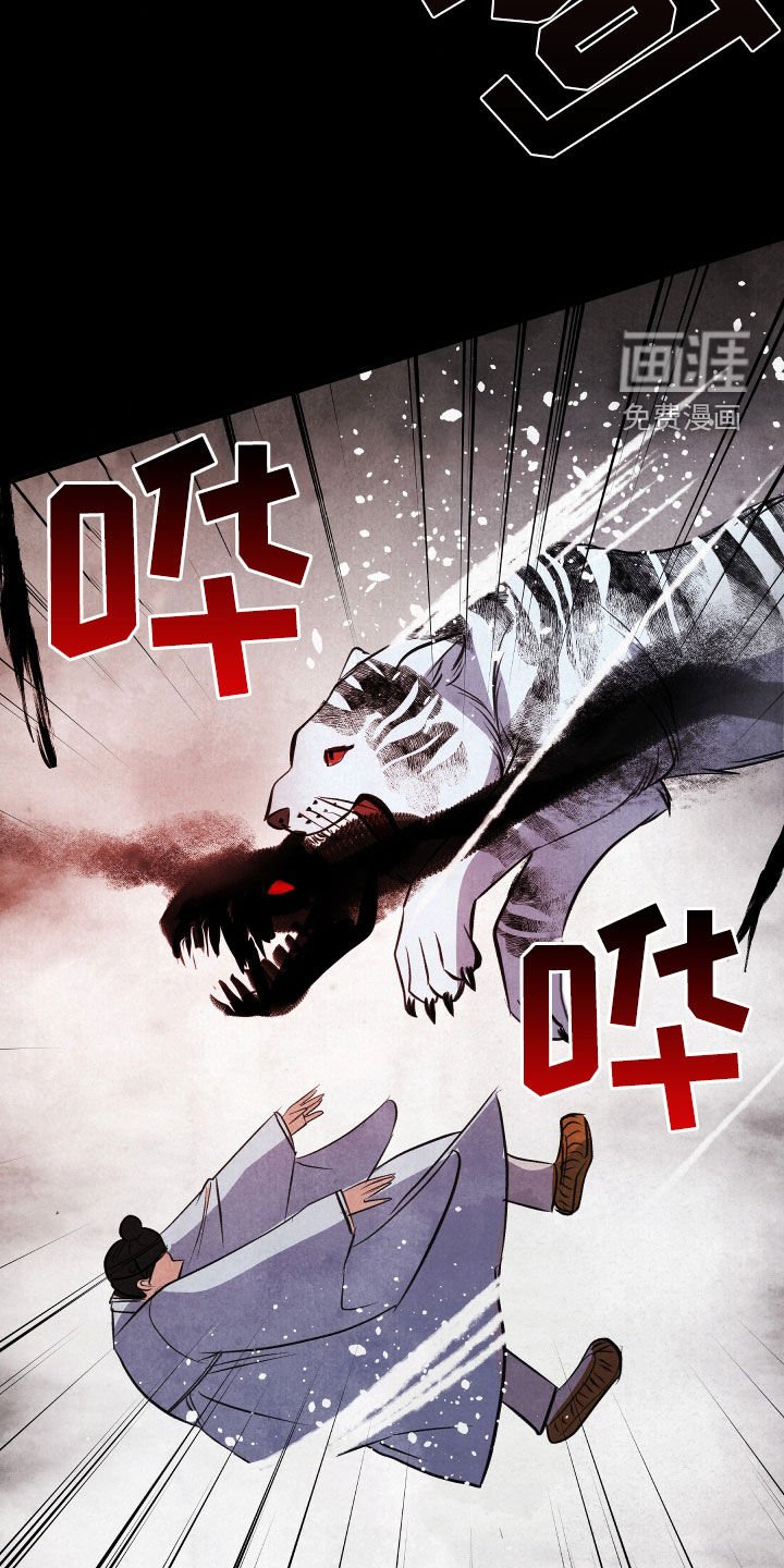 第24章：落水
