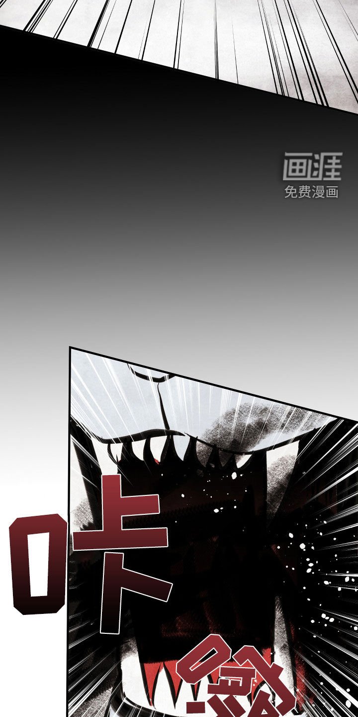 第24章：落水