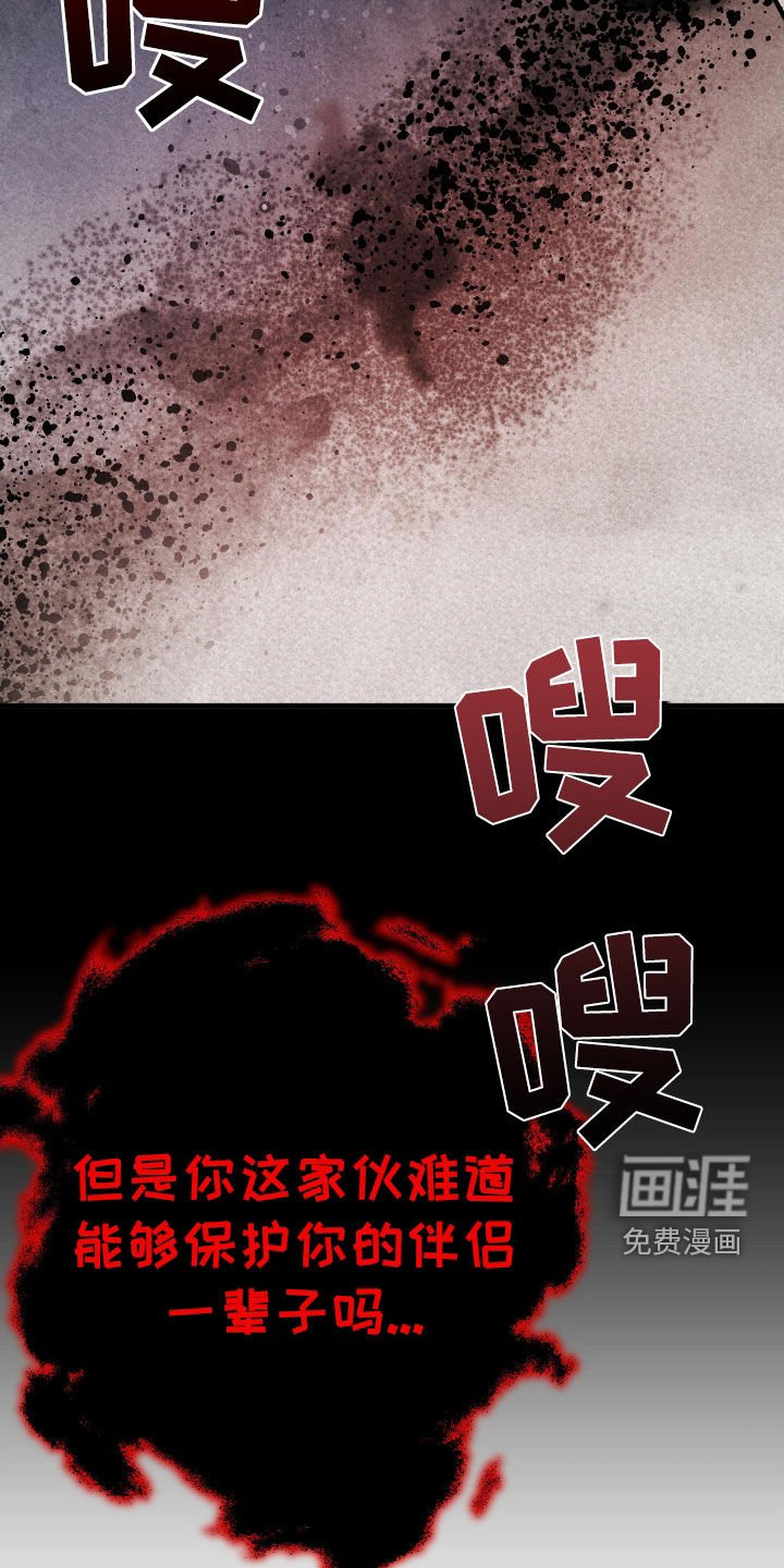 第25章：你们不要吵架