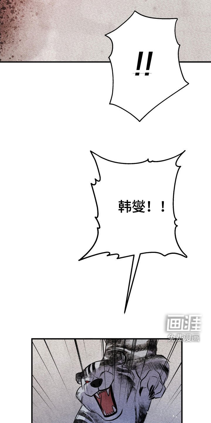 第25章：你们不要吵架