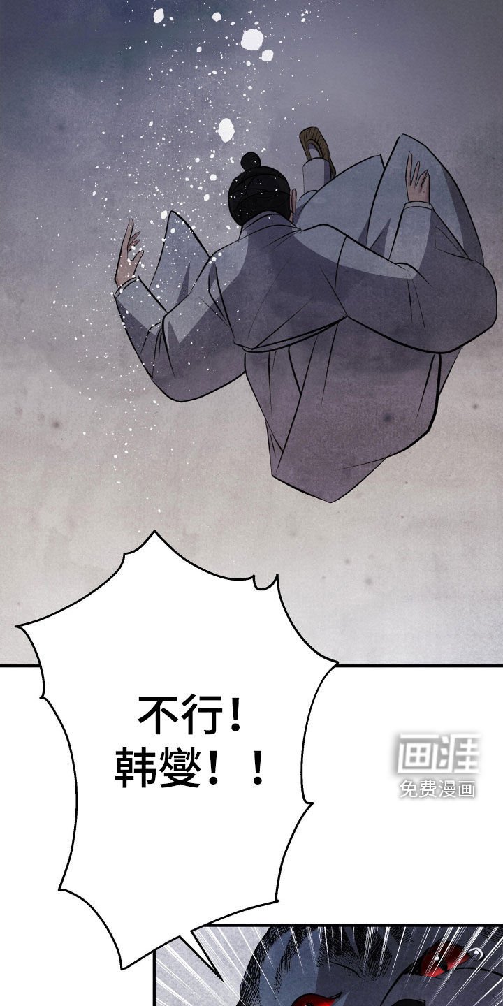 第25章：你们不要吵架