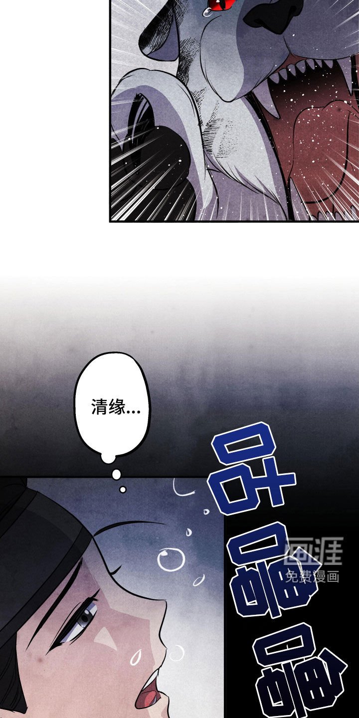 第25章：你们不要吵架