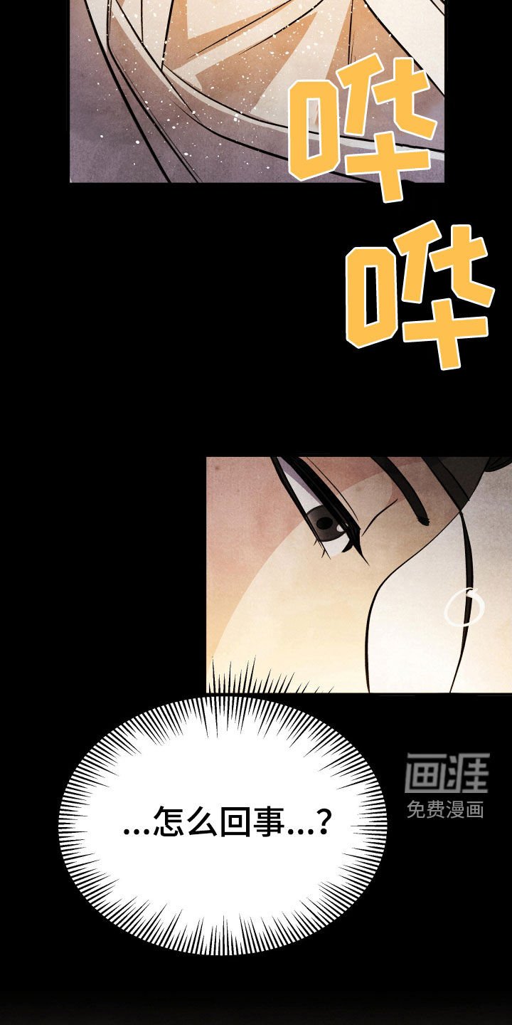 第25章：你们不要吵架