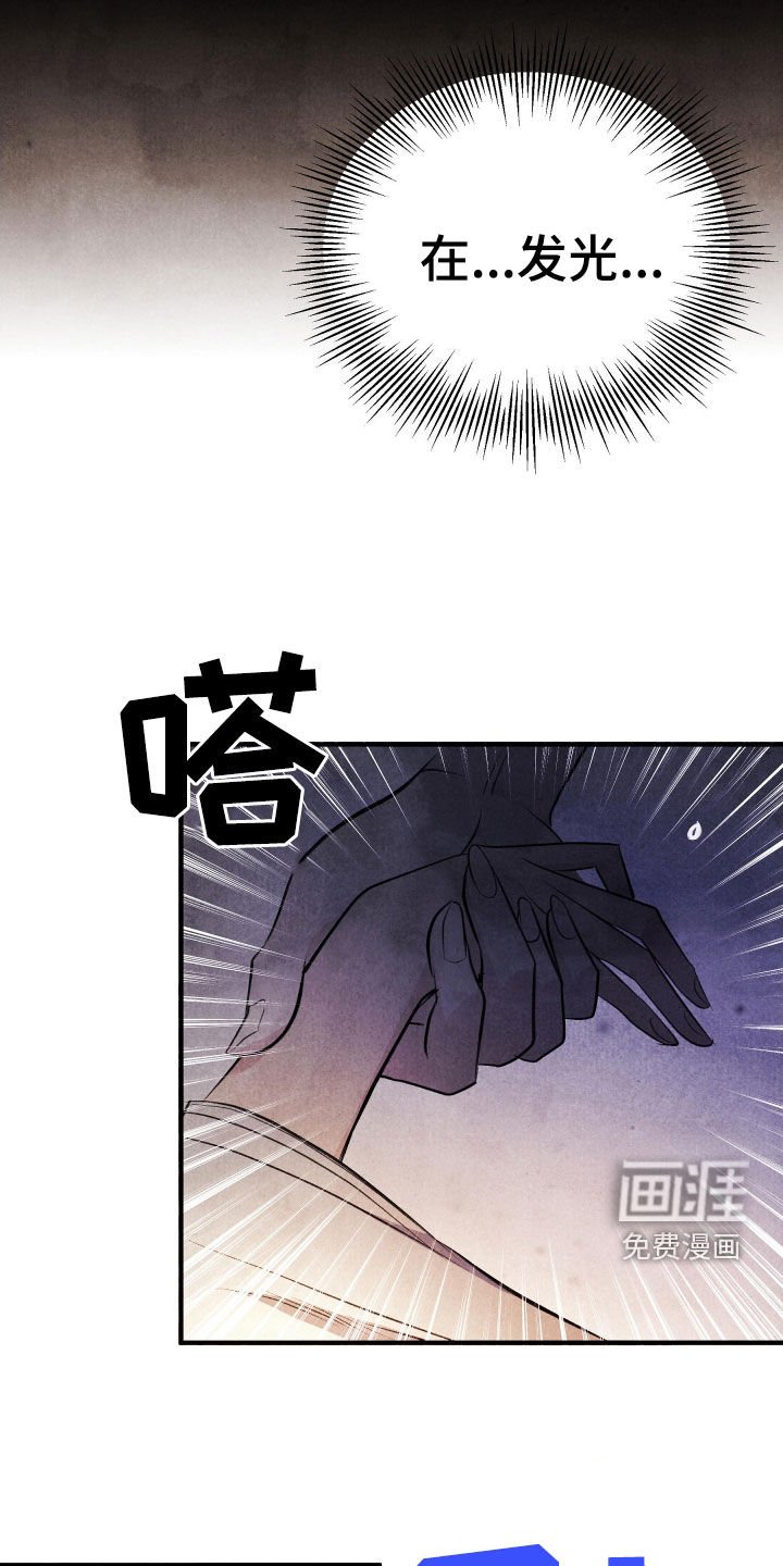 第25章：你们不要吵架