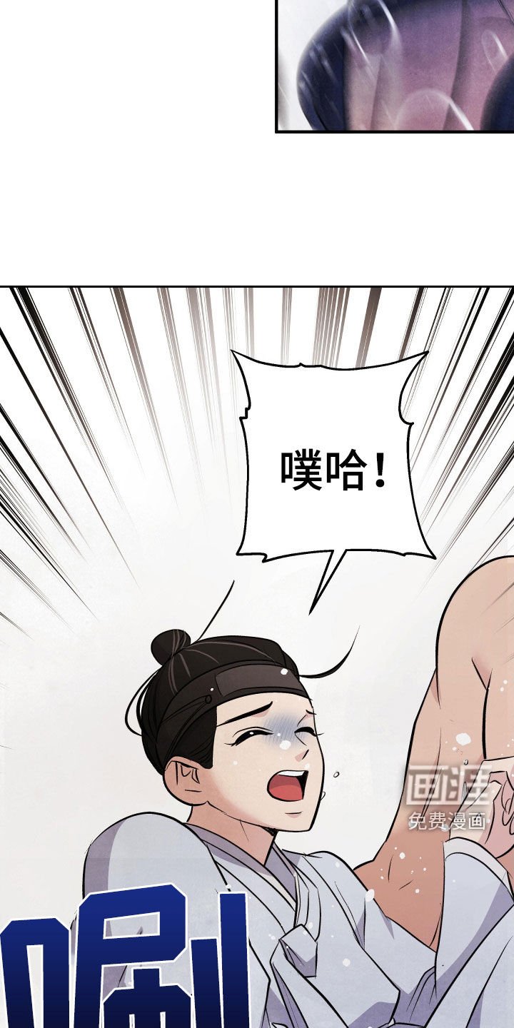 第25章：你们不要吵架