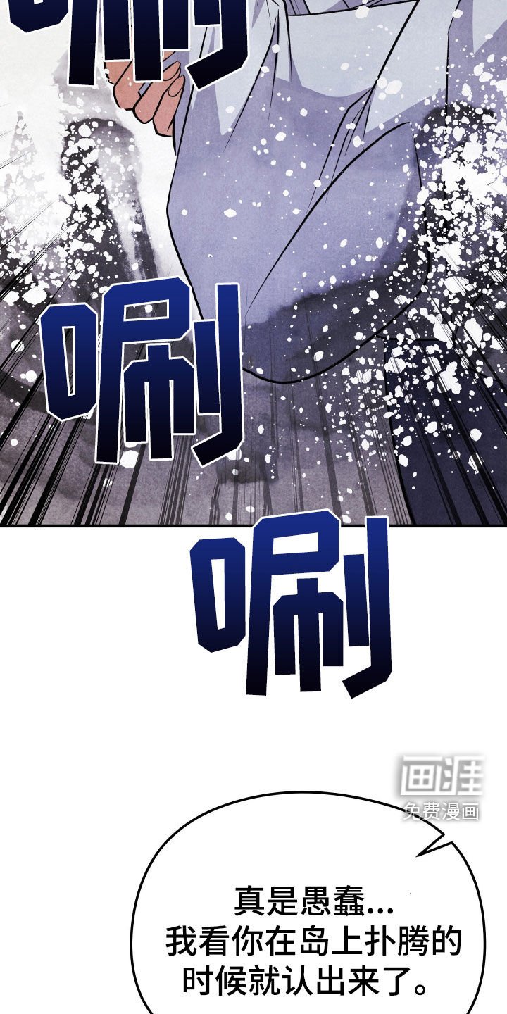 第25章：你们不要吵架