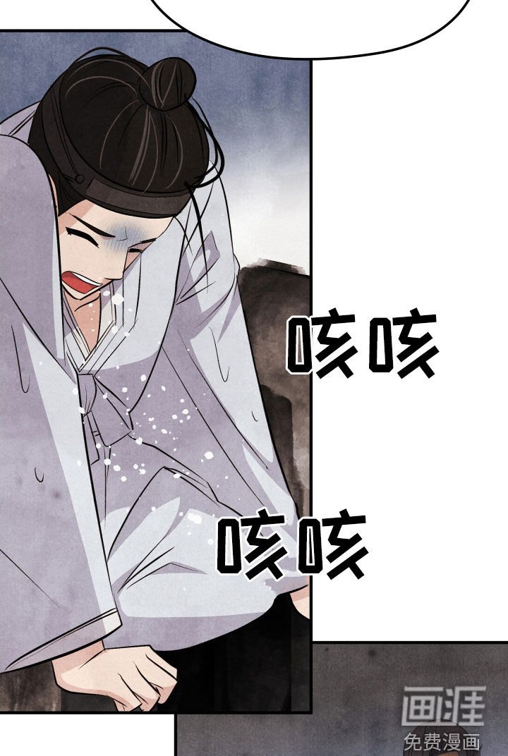 第25章：你们不要吵架