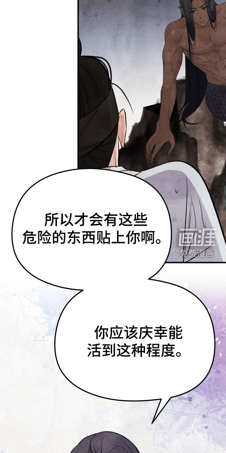 第25章：你们不要吵架