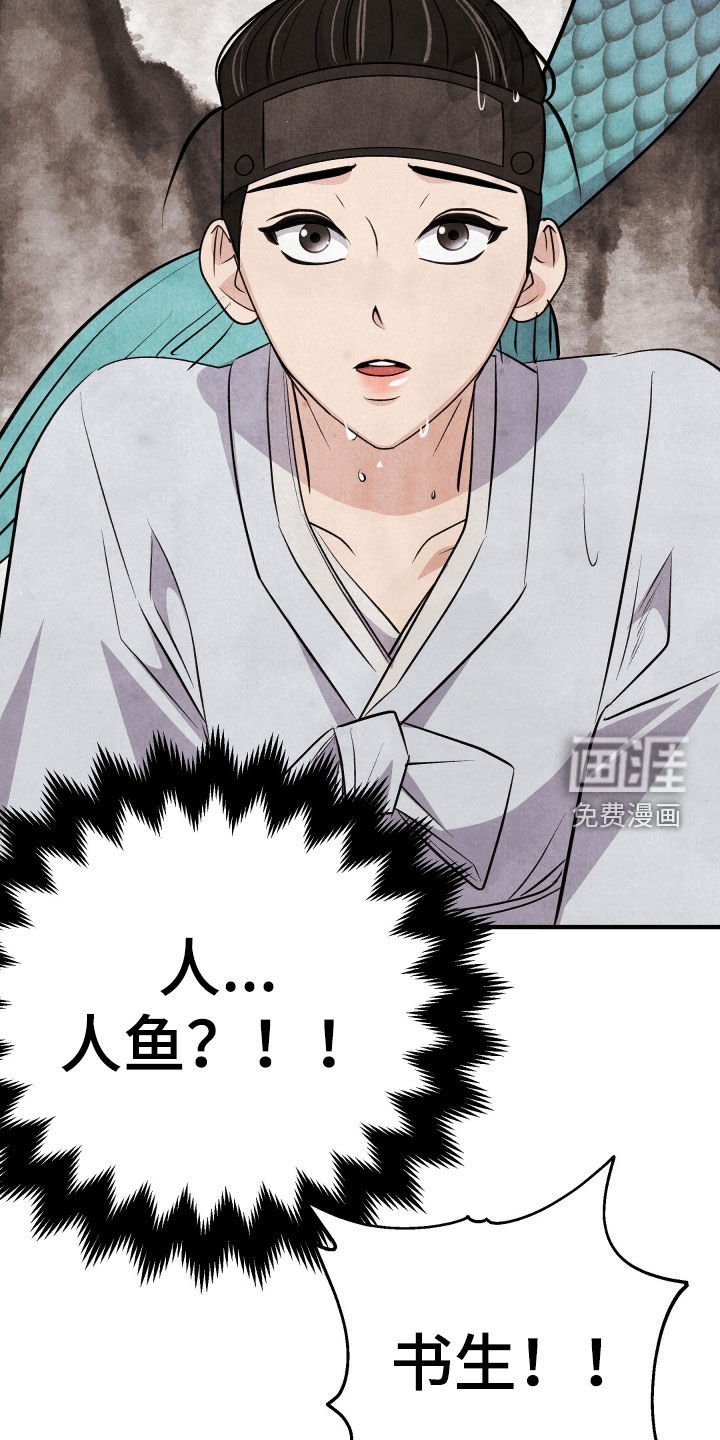 第25章：你们不要吵架