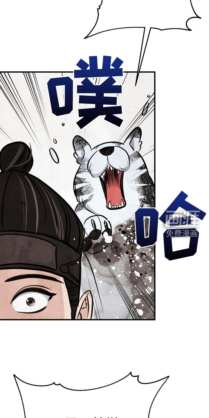 第25章：你们不要吵架