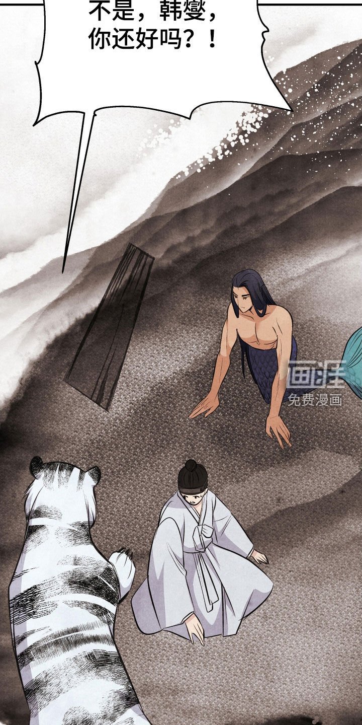 第25章：你们不要吵架