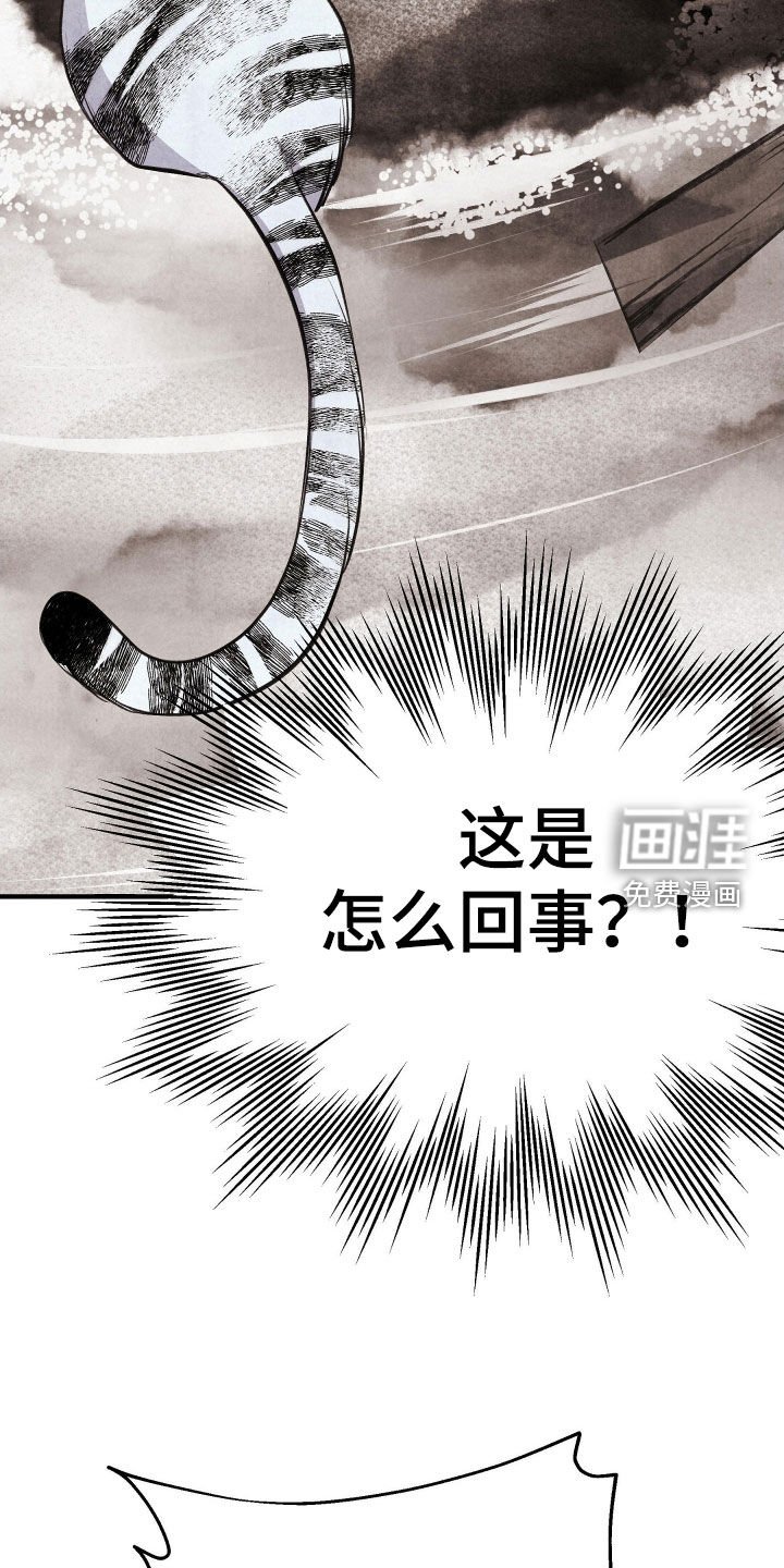 第25章：你们不要吵架