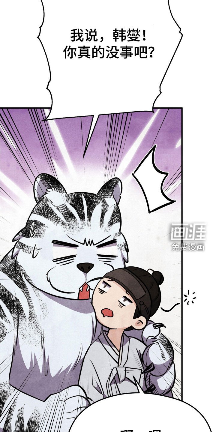 第25章：你们不要吵架
