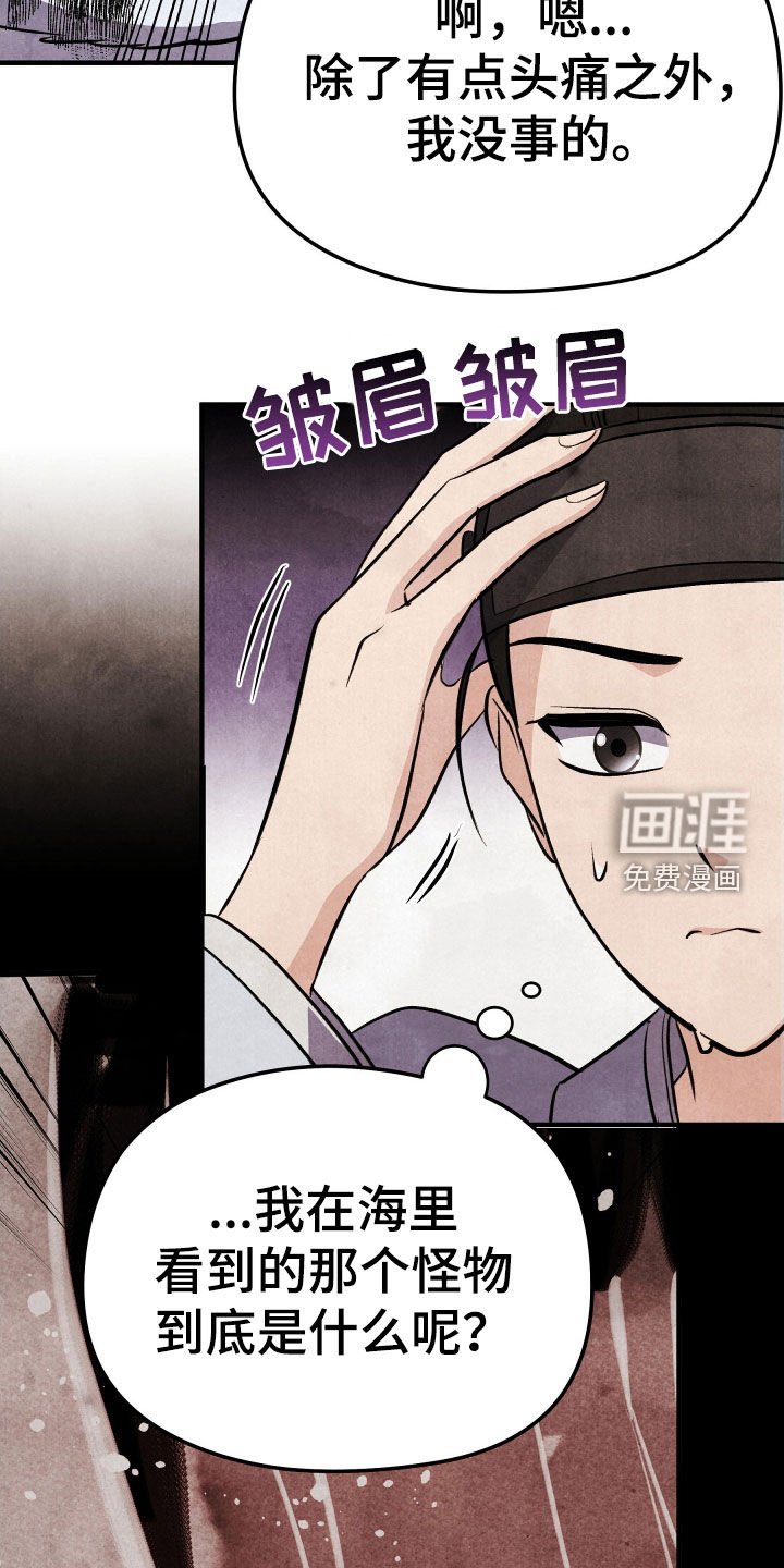 第25章：你们不要吵架