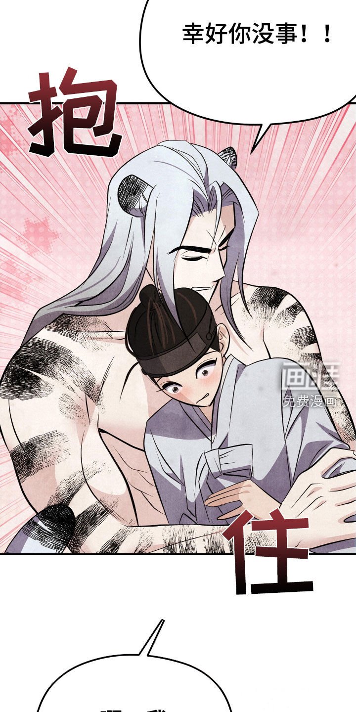 第25章：你们不要吵架