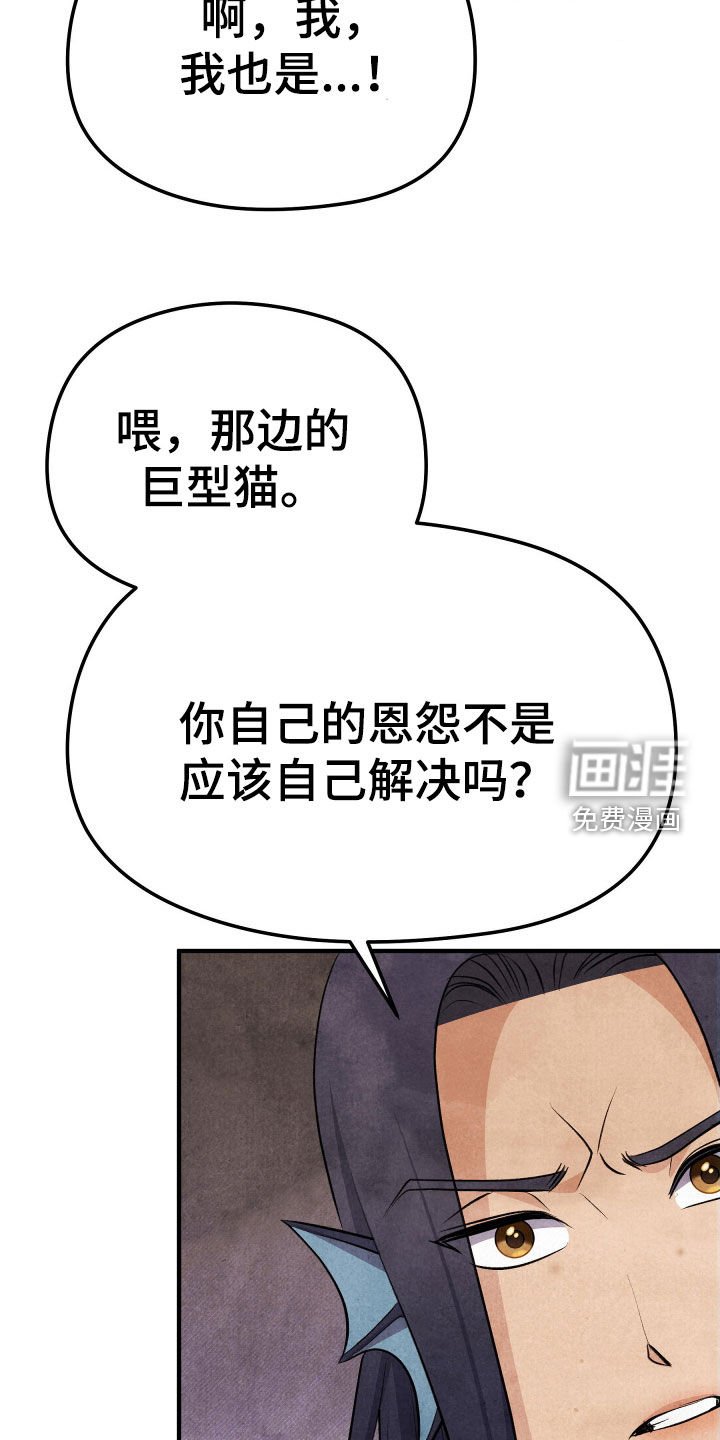 第25章：你们不要吵架