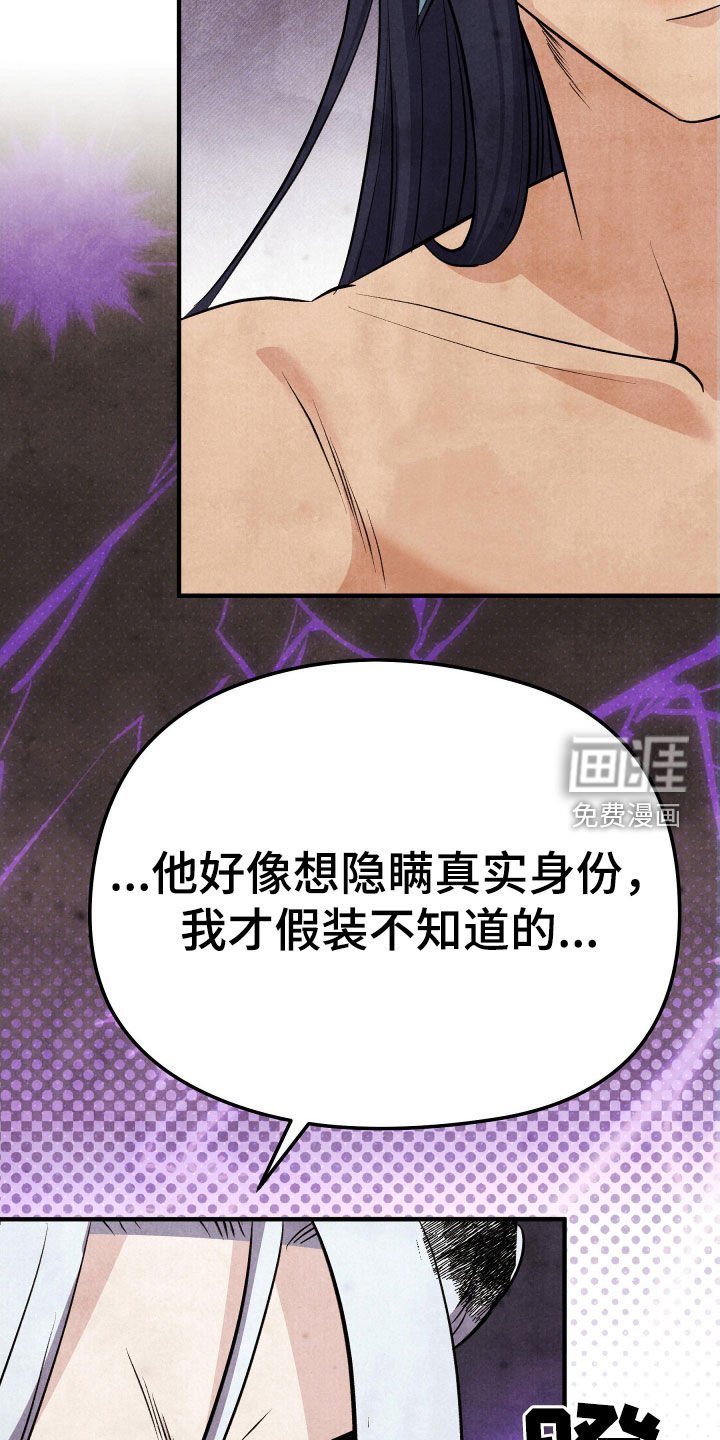 第25章：你们不要吵架