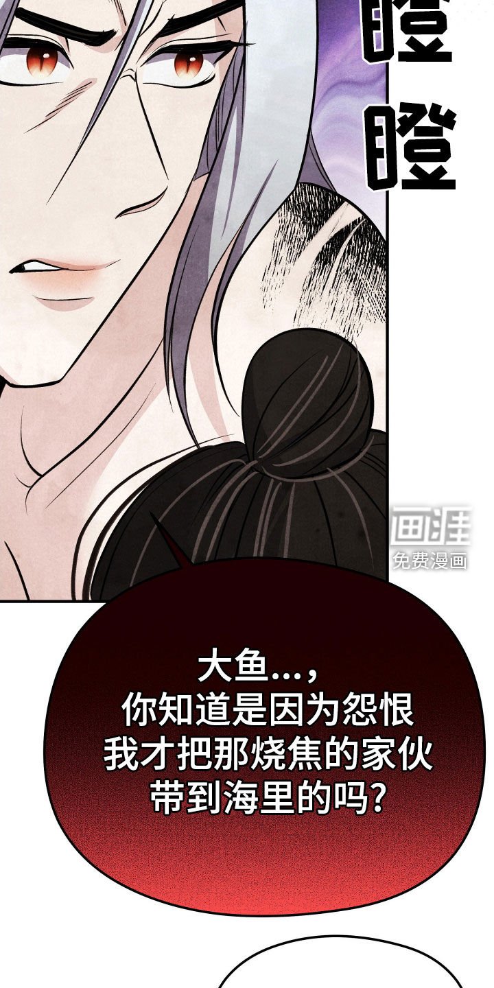 第25章：你们不要吵架