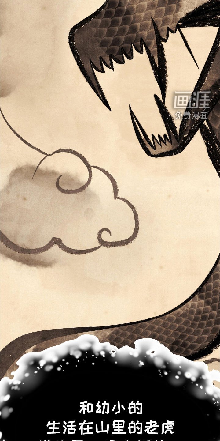 第26章：真不敢问啊