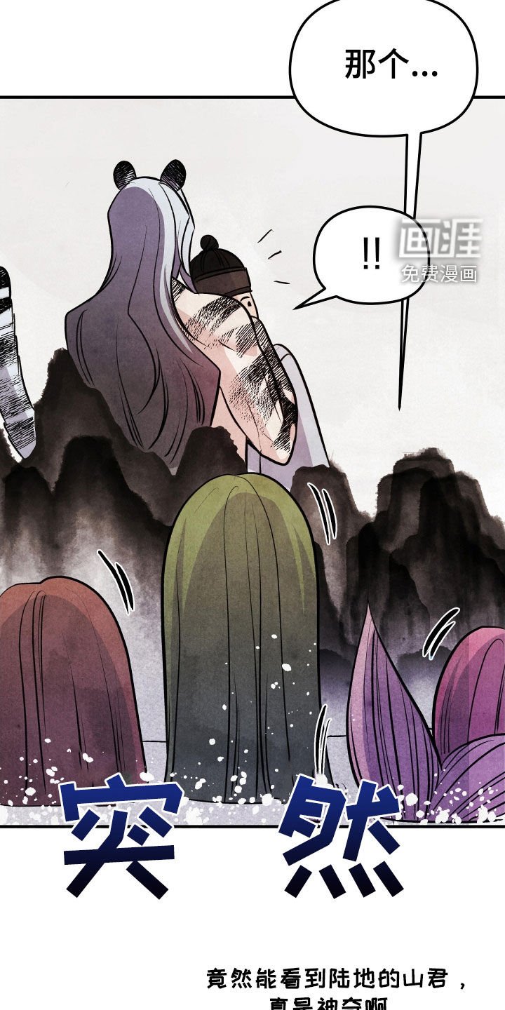 第26章：真不敢问啊