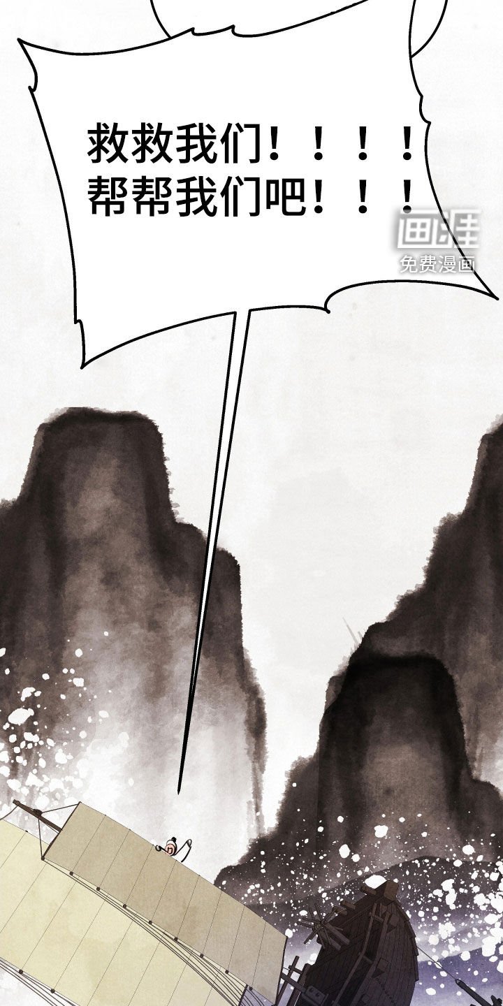 第26章：真不敢问啊