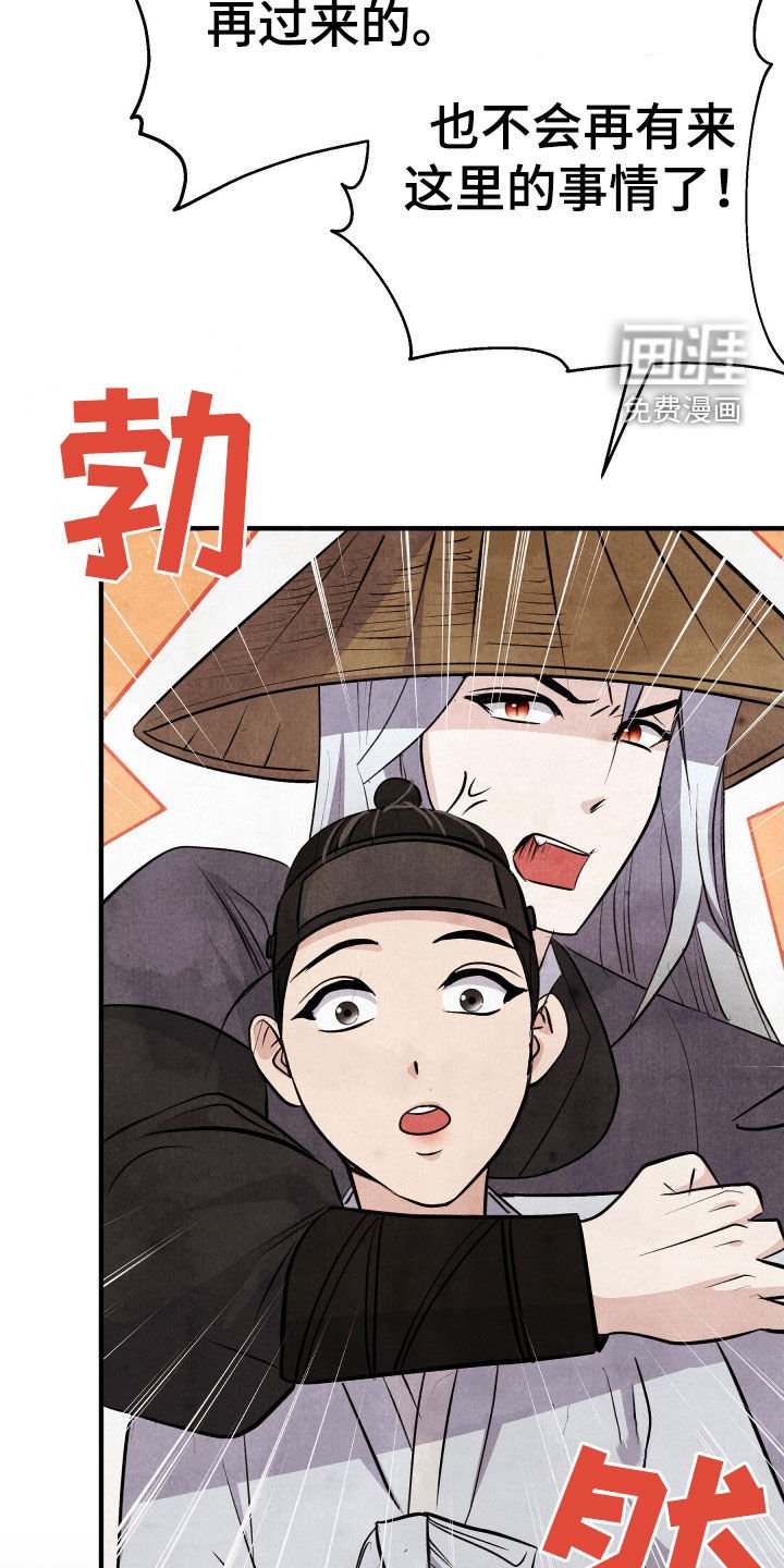 第26章：真不敢问啊