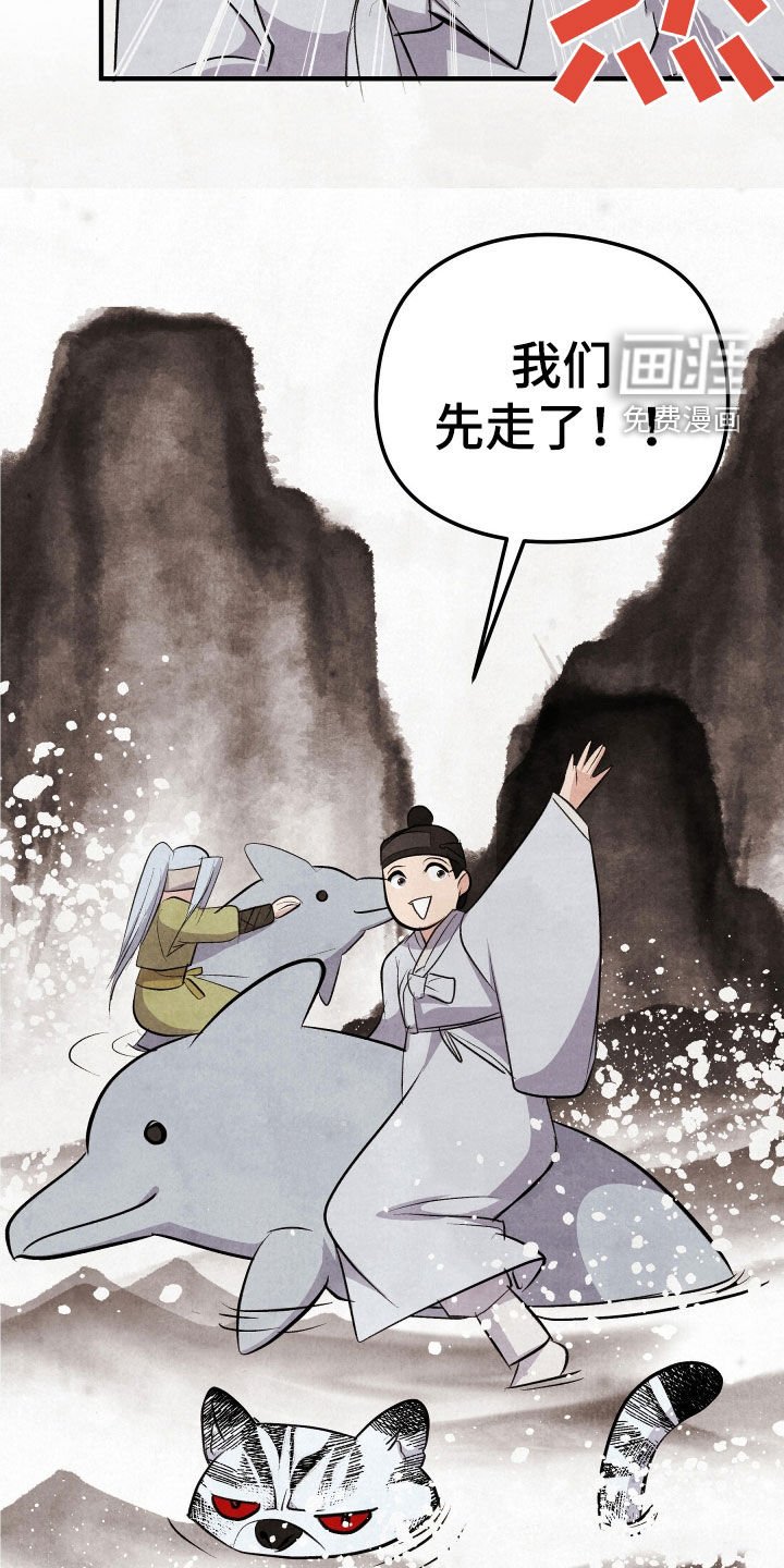 第26章：真不敢问啊