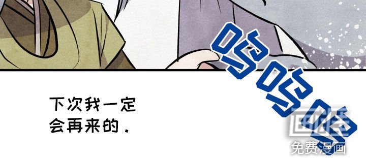 第26章：真不敢问啊