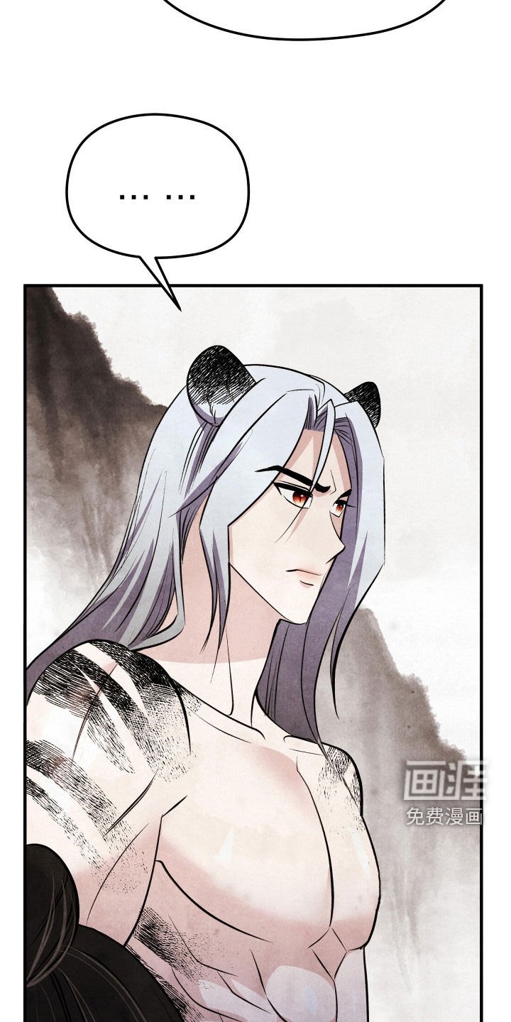 第26章：真不敢问啊