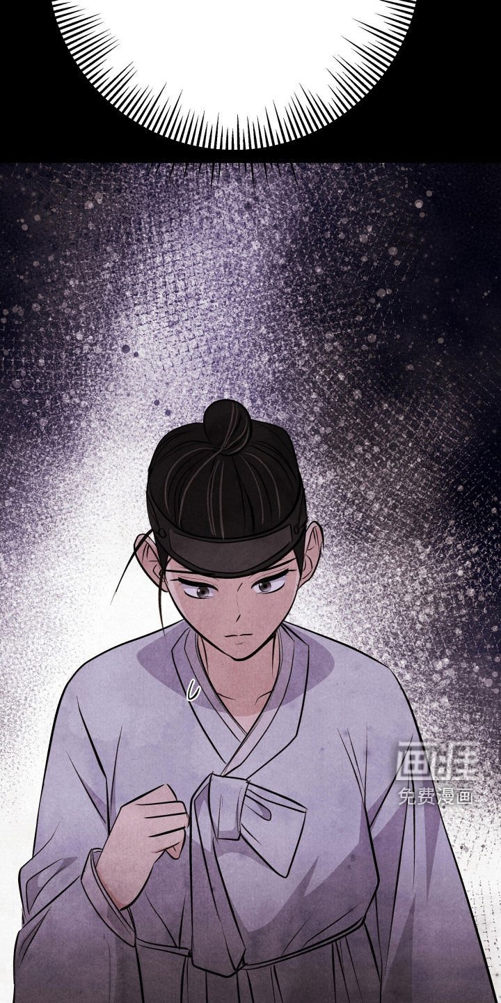 第26章：真不敢问啊