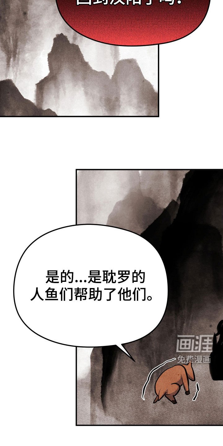 第26章：真不敢问啊