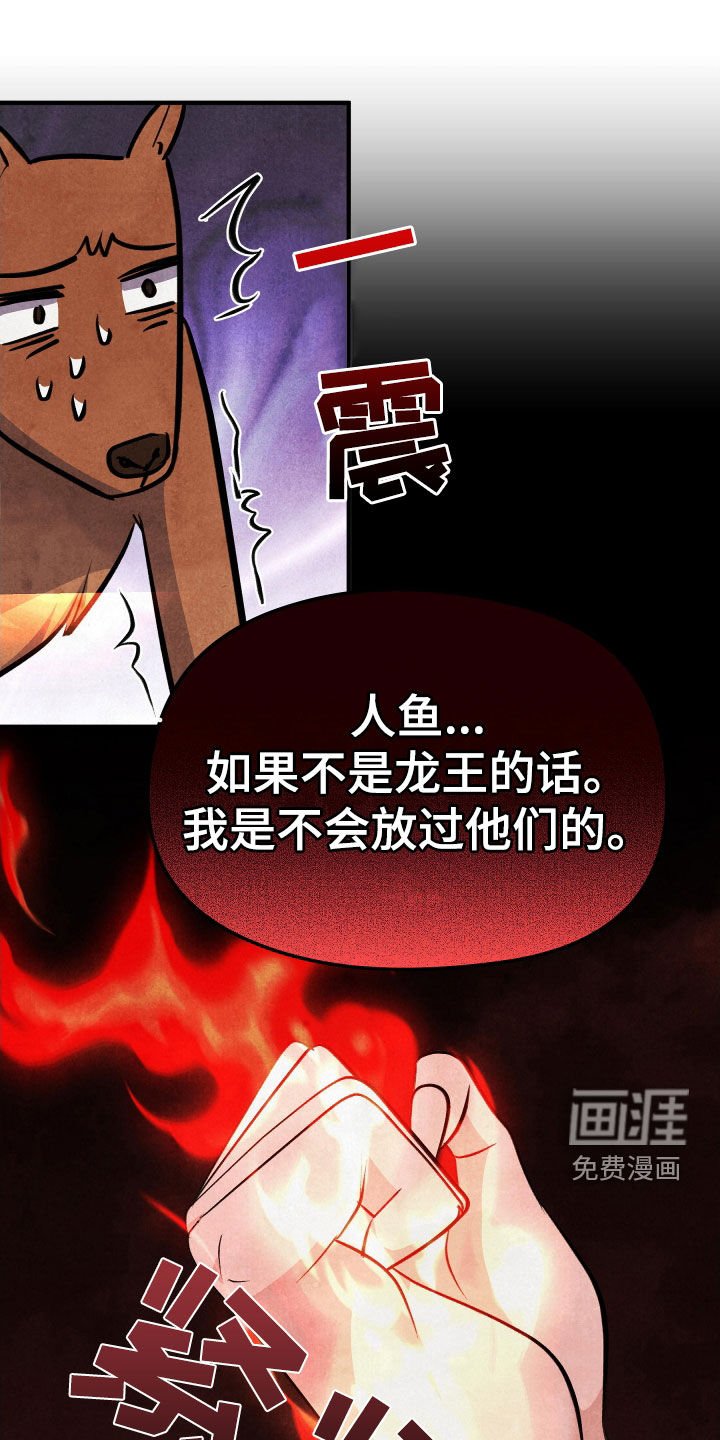 第26章：真不敢问啊