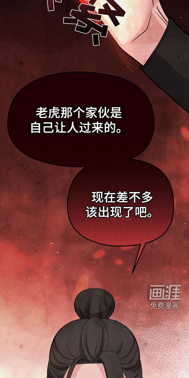 第26章：真不敢问啊