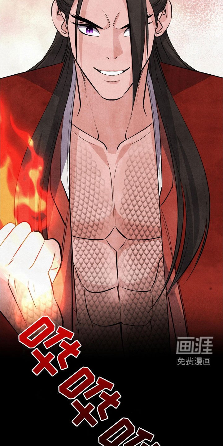 第26章：真不敢问啊