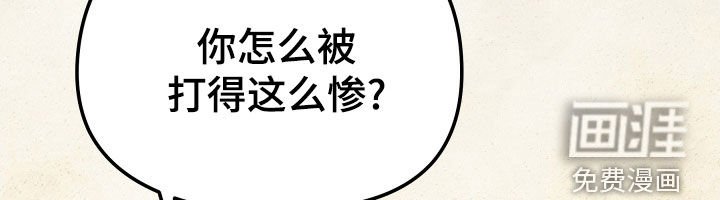第27章：黑熊大哥