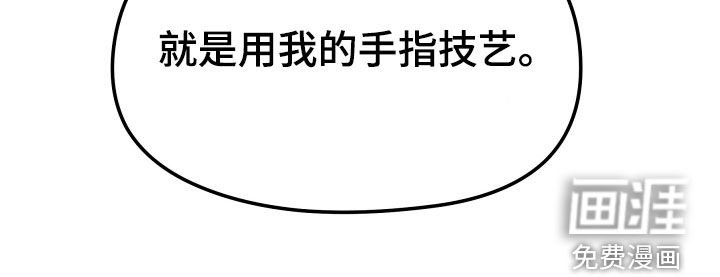 第27章：黑熊大哥
