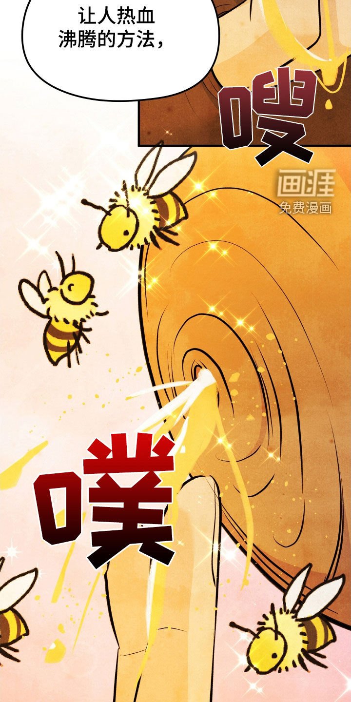 第28章：家族的秘密