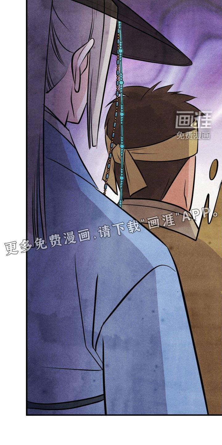 第28章：家族的秘密