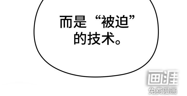 第28章：家族的秘密