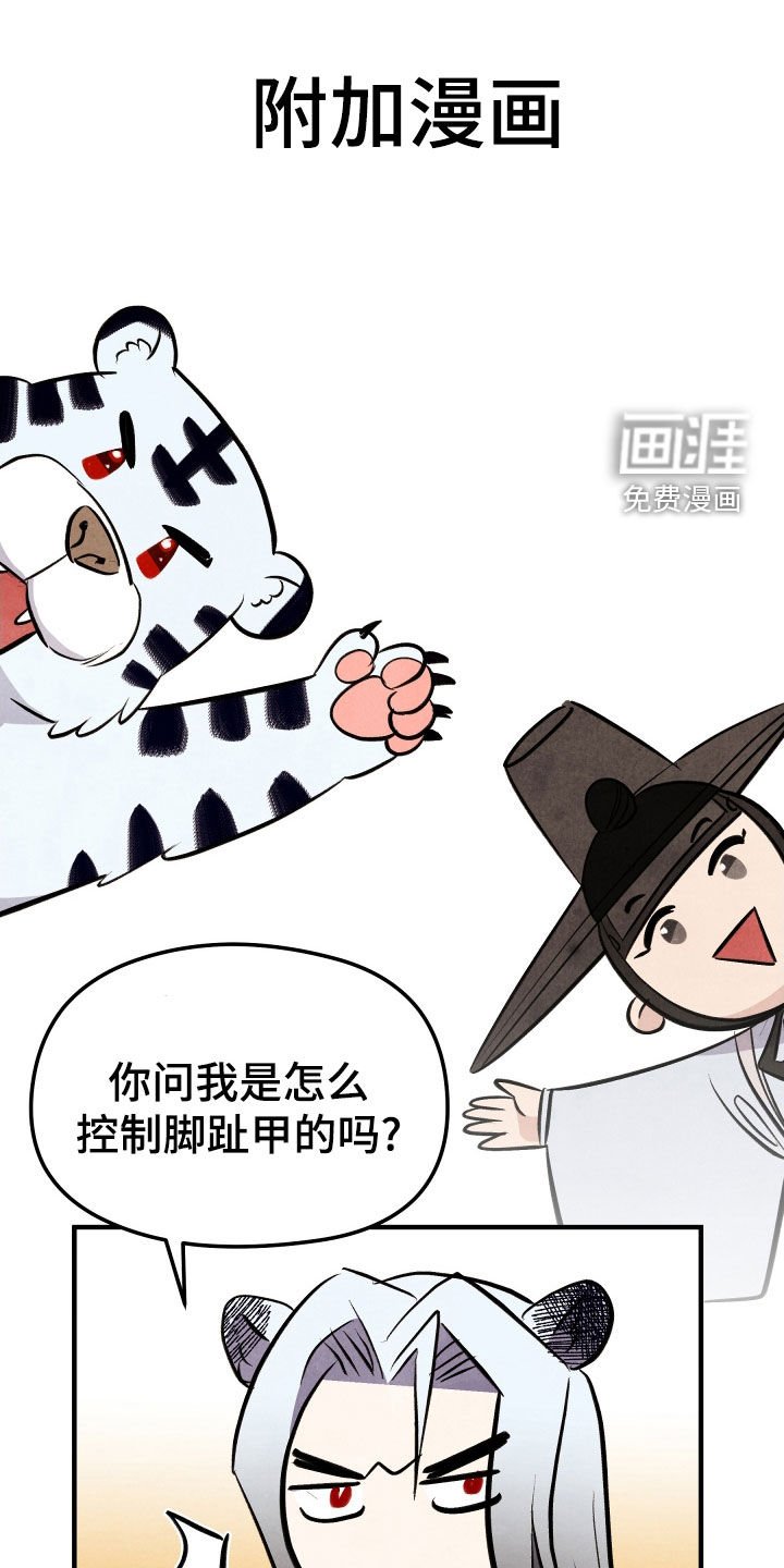 第28章：家族的秘密