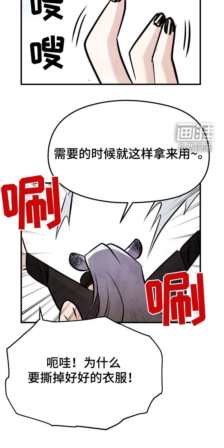 第28章：家族的秘密