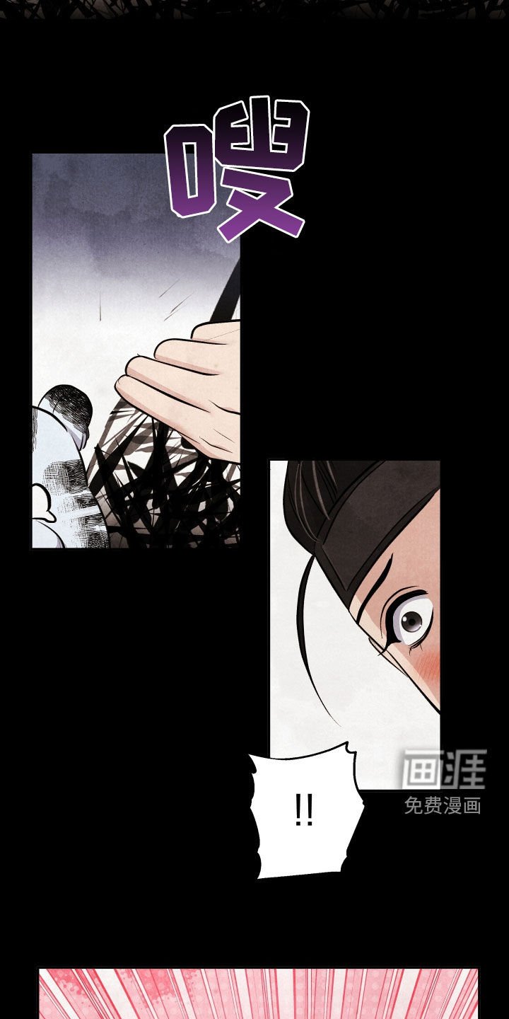 第29章：噩梦