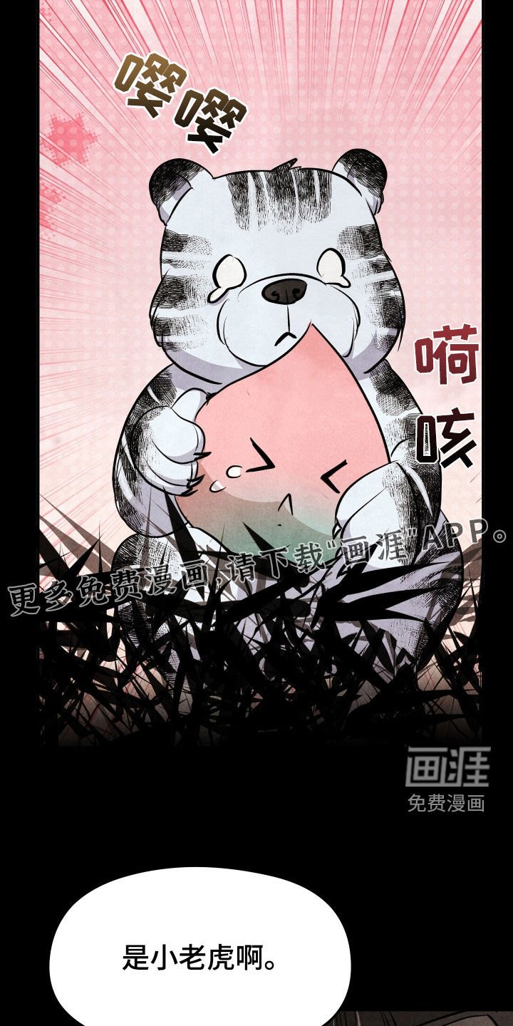 第29章：噩梦