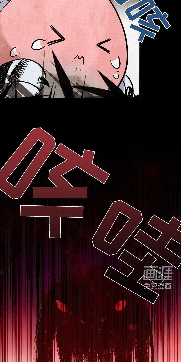 第29章：噩梦