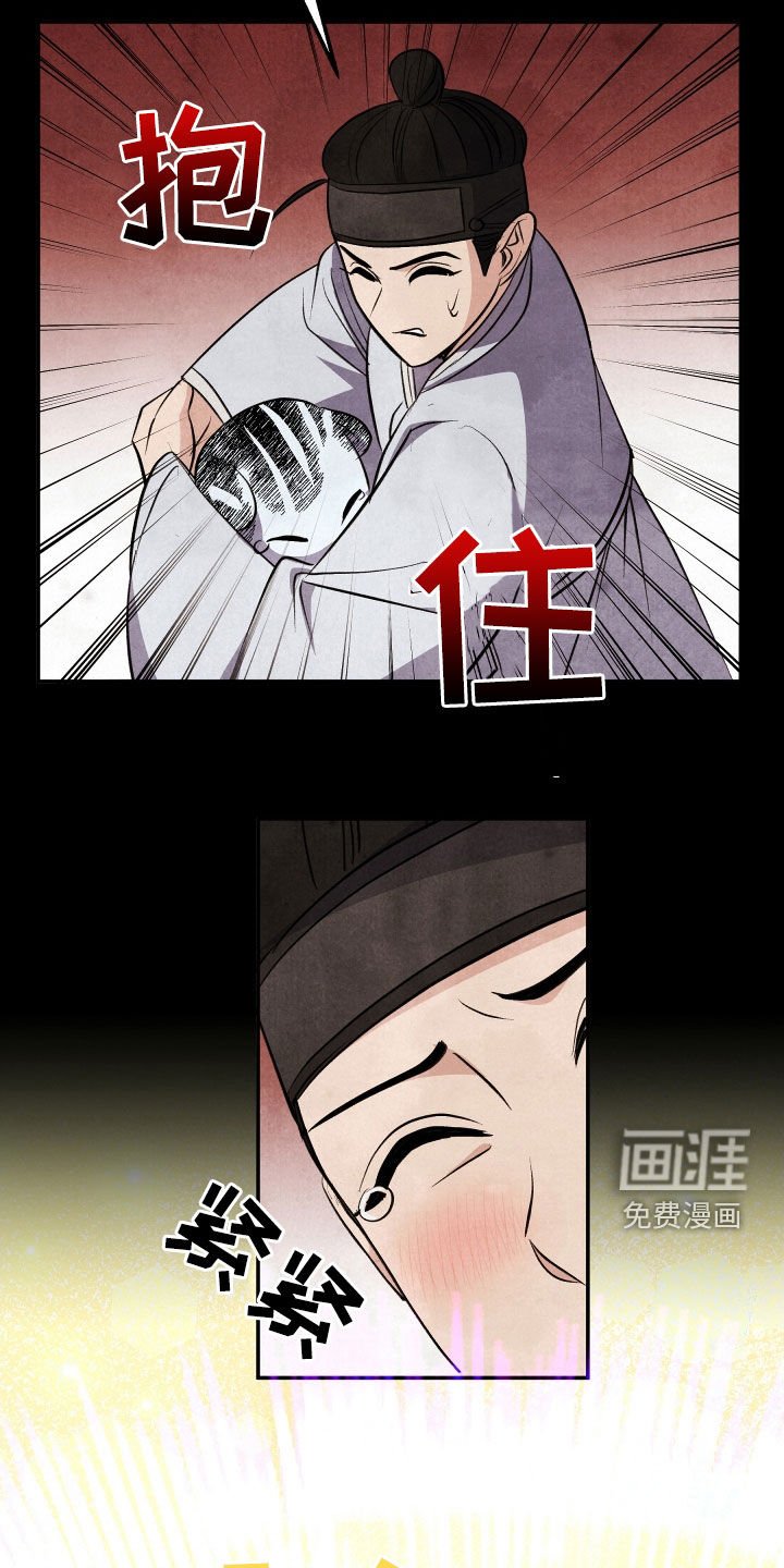 第29章：噩梦