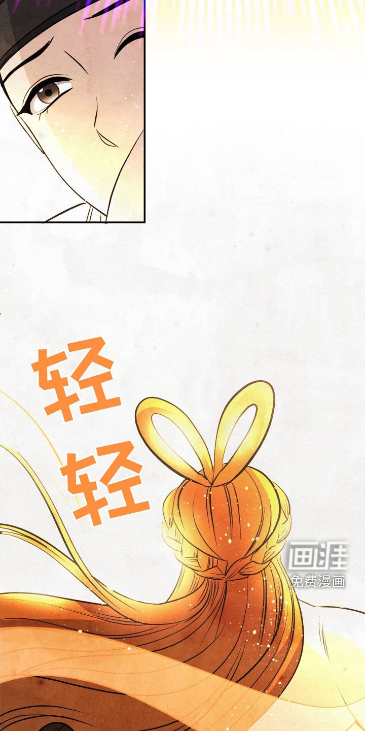 第29章：噩梦