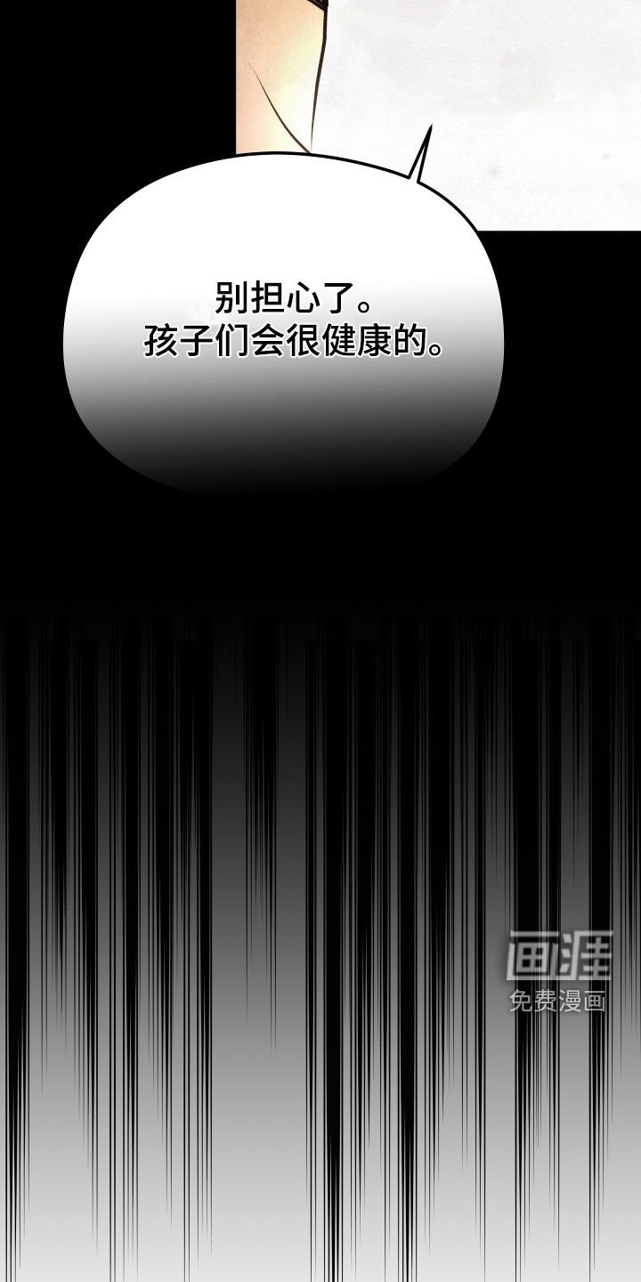 第29章：噩梦