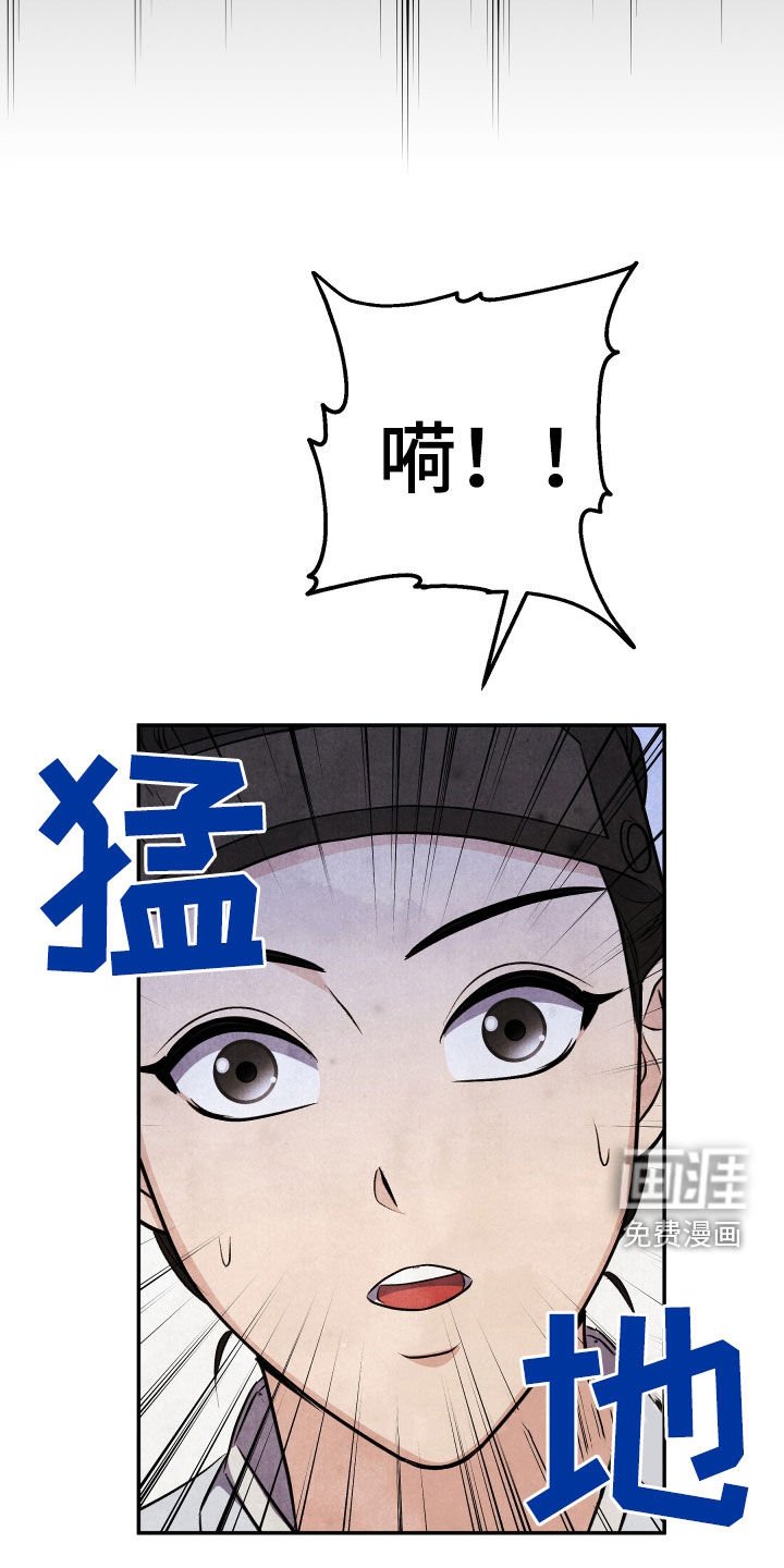 第29章：噩梦