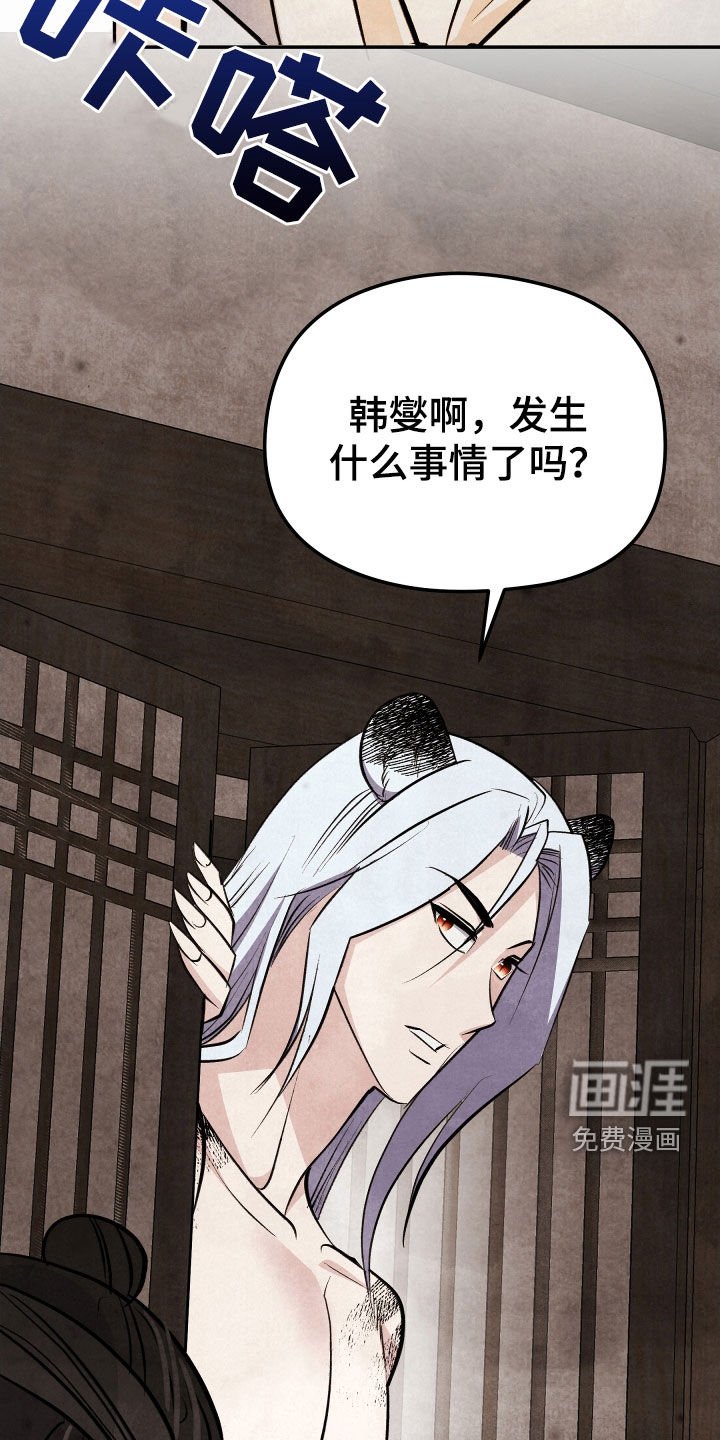 第29章：噩梦