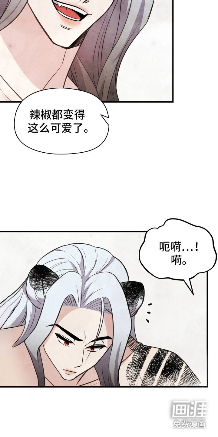 第3章：禽兽